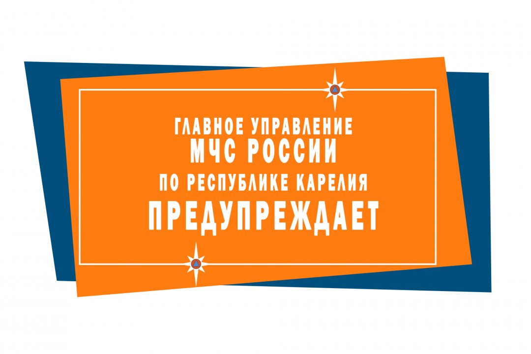 Неблагоприятное гидрометеорологическое явление на территории Республики Карелия на 06 июля 2024 г.